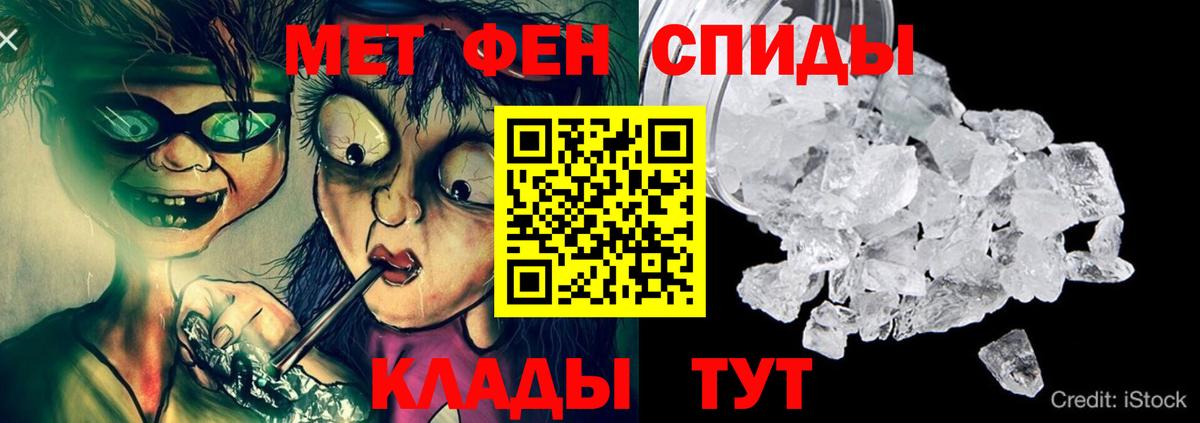 АМФ 98%  darknet формула  Амфетамин  Чебаркуль  Вход с VPN 