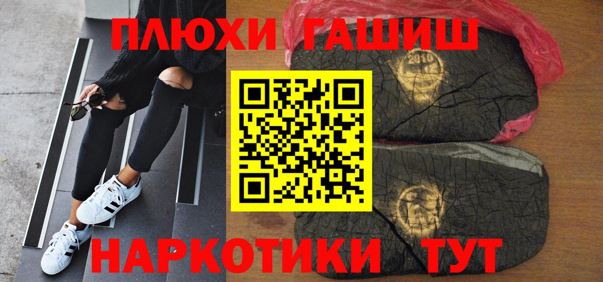 Гашиш убойный Чебаркуль