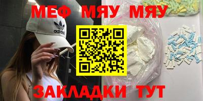 прущий лед Кулебаки