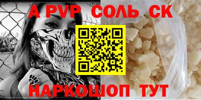 прущий лед Кулебаки