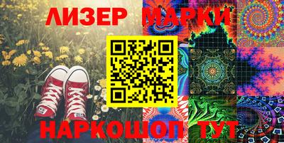 марки lsd Кунгур