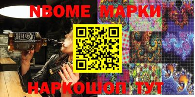 марки lsd Кунгур
