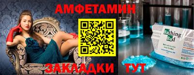 прущий лед Кулебаки