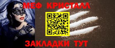прущий лед Кулебаки