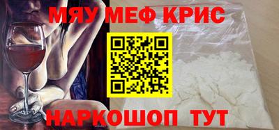 прущий лед Кулебаки