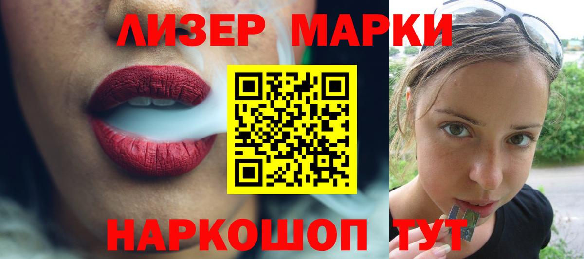 Лсд 25 экстази кислота  LSD-25 экстази ecstasy  Лсд 25 экстази  Чебаркуль  Вход с VPN 