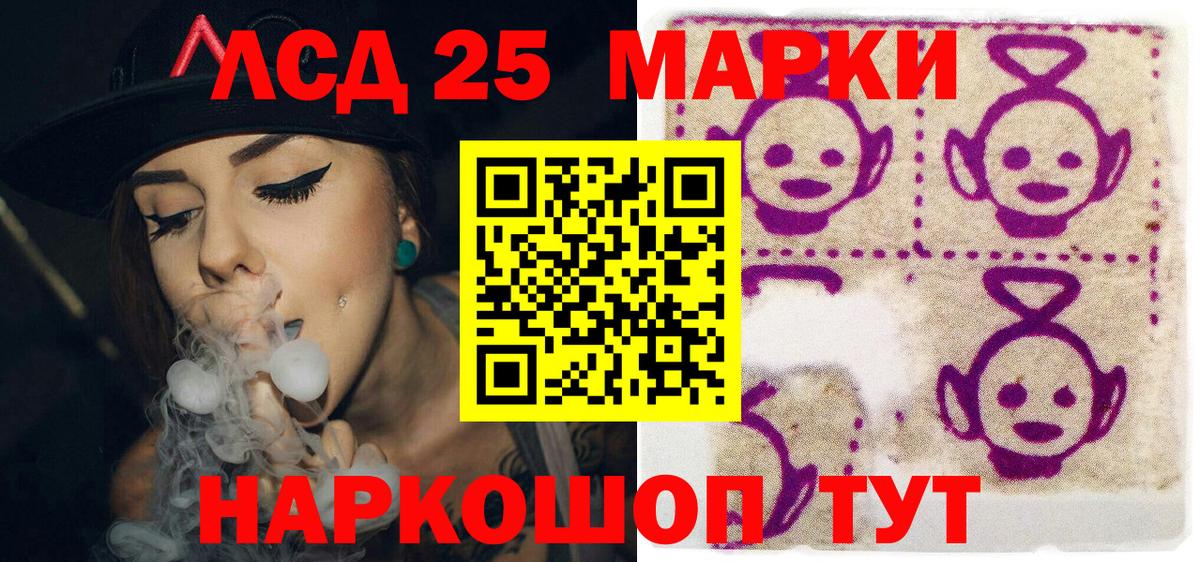 закладки  Вход с VPN  Чебаркуль  Наркотические марки 1,5мг 